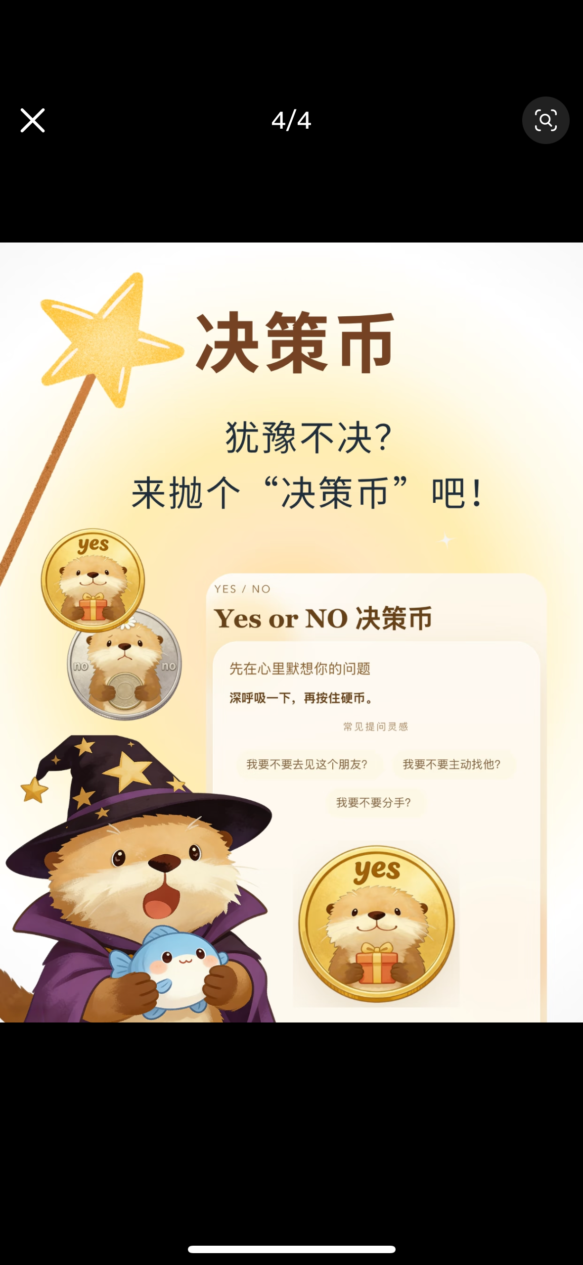 Moor AI 决策币功能
